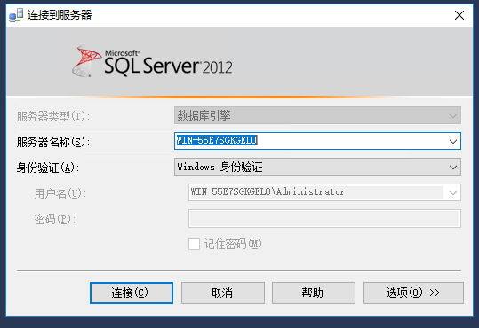 Sql Server 创建数据库 多云平台 运维手册 看云