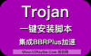 全系统支持，Trojan一键安装脚本，自动续签SSL证书，自动配置伪装网站，支持centos7+/debian9+/ubuntu16+
